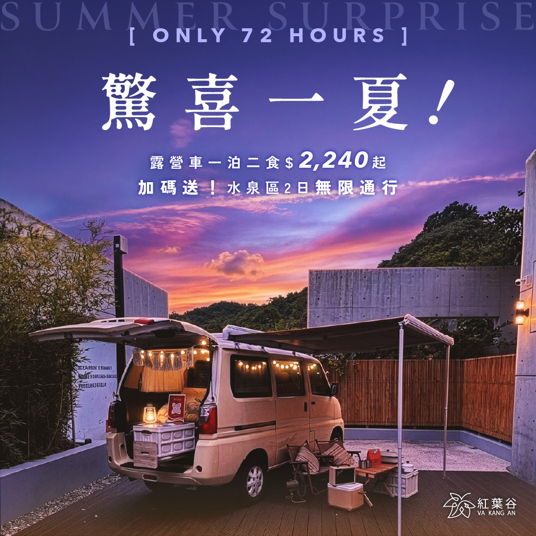 紅葉谷26-8_1080-1080